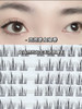 【泡泡港】假睫毛 商品缩略图3