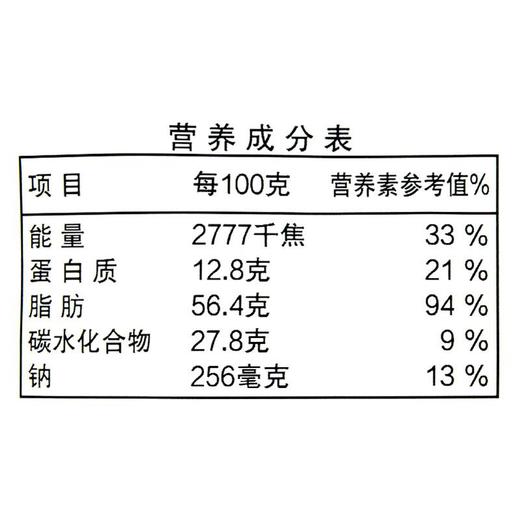 7S枫糖核桃50g 商品图2