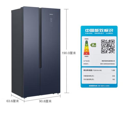 西门子（SIEMENS）（252030）530升对开门变频冰箱大容量双开门家用风冷无霜 纤薄机身 玻璃面板 湖蕴蓝 KA92VB356C 商品图1