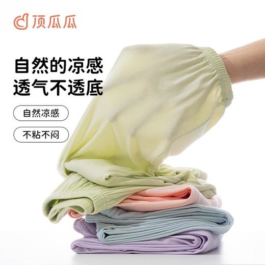 3部顶瓜瓜儿童素色防蚊裤DTZJJ-AT6014 商品图2