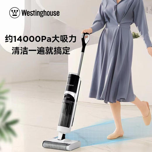 【小家电】西屋智能洗地机3.0全新升级双滚刷自清洁烘干免手洗吸拖一体机 WXT-S680 HF 商品图3