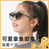 LOOK眼镜 儿童款防晒墨镜新款小圆窗可爱方框超轻TR太阳镜 商品缩略图1