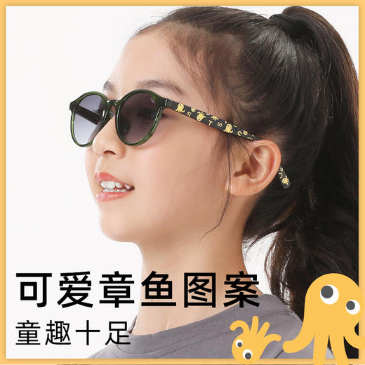LOOK眼镜 儿童款防晒墨镜新款小圆窗可爱方框超轻TR太阳镜 商品图1