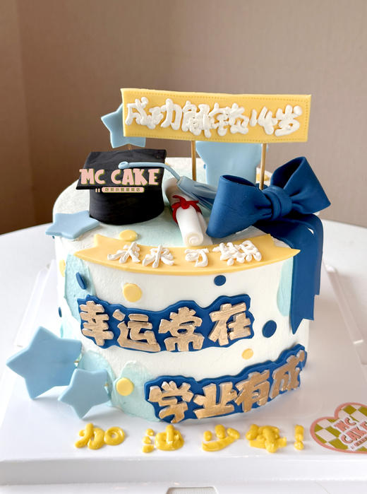 毕业季|学士帽|学业有成蛋糕 商品图0