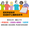 DK365天：一天一页世界史 商品缩略图1