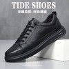 【父亲节】2024板鞋男士新款休闲鞋子男百搭男款皮鞋黑色平板鞋 商品缩略图0