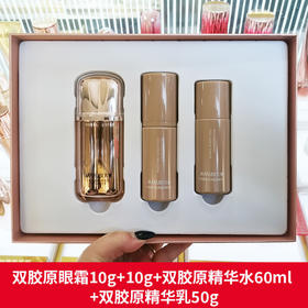 【刮码刮积分】丸美金胶原眼霜礼盒【郑州发】