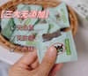 越吃越香的  赤小豆薏仁茯苓芡实薏湿糕 健康小零食 不加糖 微量蜂蜜 微甜香糯 商品缩略图1