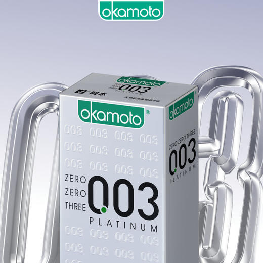 【159元任选3件】冈本003白金6片 商品图0