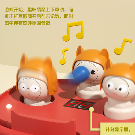 【弹珠弹弹弹 体验射击乐趣】儿童创意弹珠打地鼠游戏机 创意益智趣味射击玩具 一起来打地鼠吧 商品图3
