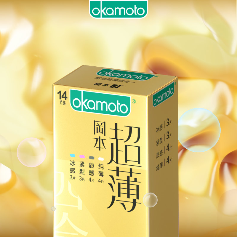 【159元任选3件】冈本金装超薄四合一14片