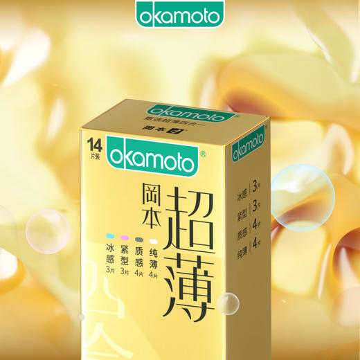 【159元任选3件】冈本金装超薄四合一14片 商品图0