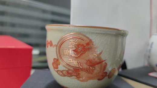 主人杯乾坤 商品图0