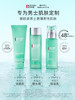 【1140元会员福利】碧欧泉男士水动力三部曲全明星礼盒  商品缩略图1