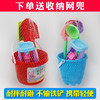 沙滩桶玩具全套装批发儿童挖沙铲子塑料玩沙子的工具赶海边摆地摊 商品缩略图1