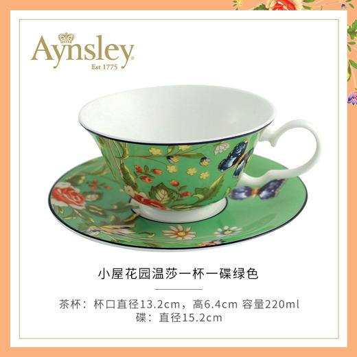 【清仓特惠7折，仅1套，无货退款】英国Aynsley安斯丽小屋花园温莎英式骨瓷下午茶茶具杯子咖啡杯碟 商品图0