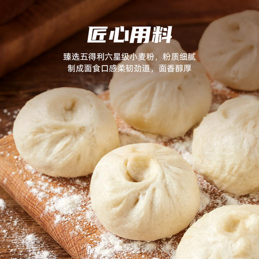 【思念】嵊州小笼包125g梅干菜肉*2 商品图1