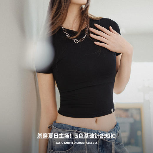 马登莫代尔针织短袖修身圆领正肩T恤冰丝凉感半袖上衣打底夏季女 商品图1