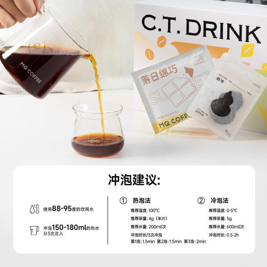 明谦x岩冷联名茶咖礼盒 商品图3