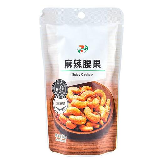 7S麻辣腰果50g 商品图0