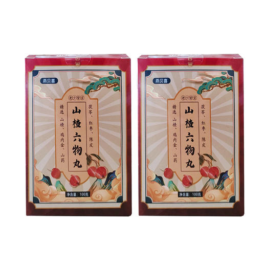 山楂六物丸 商品图0