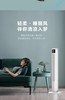 艾美特电风扇家用遥控塔扇FT-R10柔风无叶风扇定时摇头可拆洗风扇 商品缩略图3