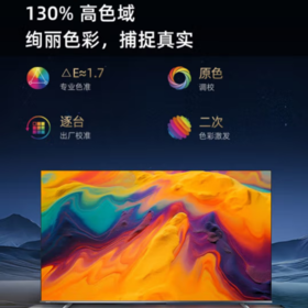 海信(912681)（Hisense）电视 A55K系列 4K MEMC U+超画质引擎 DTS V-X音效 远场语音 64GB大存储 130%色域 平板电视 75英寸 75A55K