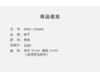 马天奴黑色针织裤 MRS113SWH6 商品缩略图4