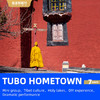 TUBO HOMETOWN 7 Days 吐蕃故里7日 商品缩略图0