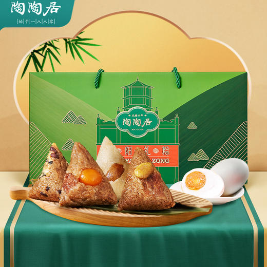【端午福粽-预售4月30日发货】陶陶居端阳礼粽食品礼盒1280g ，端午礼盒可咸可甜 商品图1