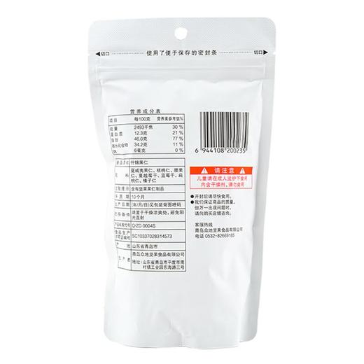 7S什锦果仁80g 商品图1