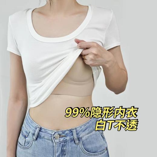 「数款可选！“隐形无痕”内衣」背心式内衣 深肤女收副乳聚拢薄款无钢圈舒适文胸罩 商品图1