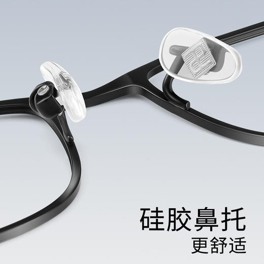 普莱斯光学镜框PT501N 高度近视小框全框  高弹镜腿  三色可选 商品图5