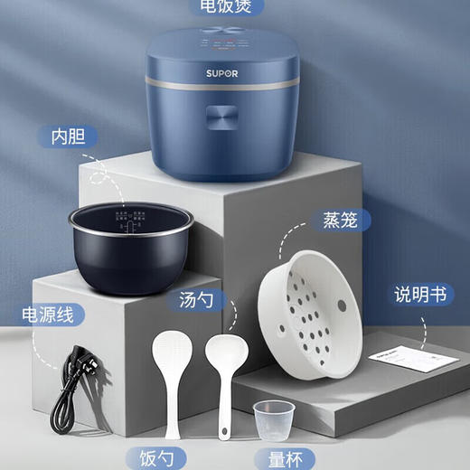 苏泊尔（SUPOR）电饭煲家用智能蓝钻不粘多功能智能预约煮粥煮饭蛋糕煲仔饭 4L蓝色2-7人SF40FC71 商品图6