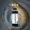 楼茂记枞菌特鲜酱油435ml 商品缩略图3