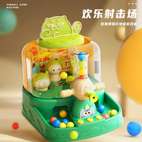 【弹珠弹弹弹 体验射击乐趣】儿童创意弹珠打地鼠游戏机 创意益智趣味射击玩具 一起来打地鼠吧
