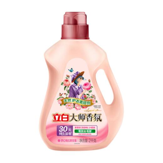 立白大师香氛衣物柔顺剂2kg 商品图3