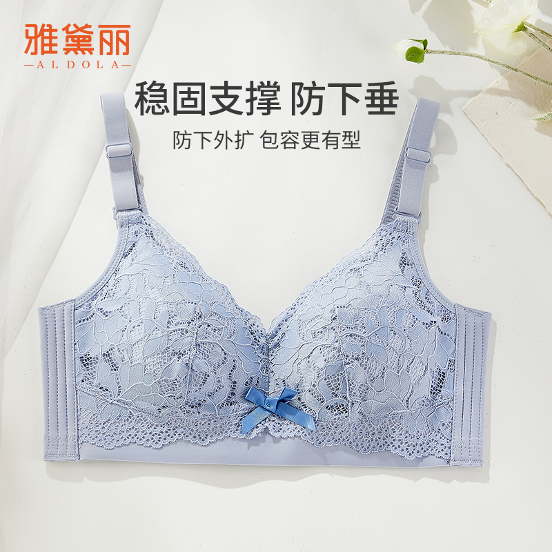 雅黛丽内衣大胸显小夏季薄款文胸无钢圈防下垂大码调整型美背胸罩