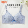 雅黛丽内衣大胸显小夏季薄款文胸无钢圈防下垂大码调整型美背胸罩 商品缩略图0