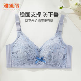 雅黛丽内衣大胸显小夏季薄款文胸无钢圈防下垂大码调整型美背胸罩