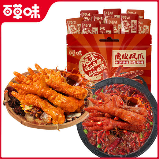 【包邮】虎皮凤爪66g*5/170g/400g 超十种香辛料 精心调香  酥软虎皮 一嗦脱骨 商品图5