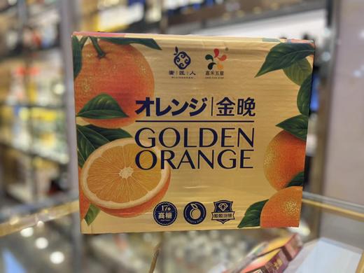 金晚橙（6斤装） 商品图0