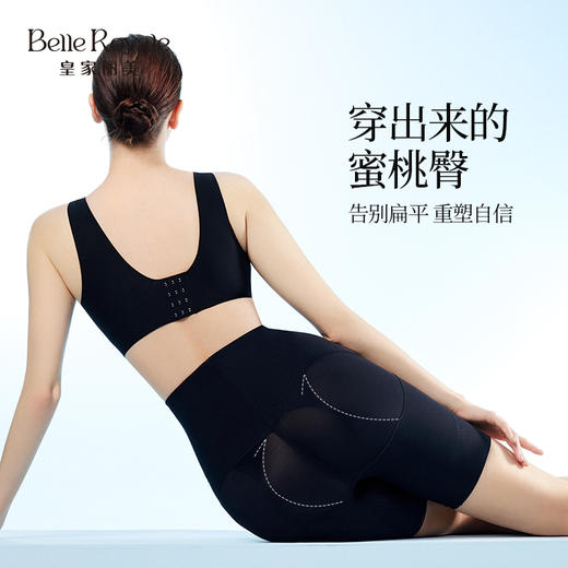 皇家丽美新款翘臀裤高腰提臀塑型收腹薄款礼盒2条装SK9396 商品图3