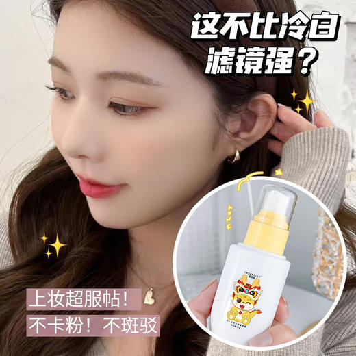 「9.9包邮！拍2发3」雪茉莉懒人遮瑕素颜霜 保湿提亮肤色懒人裸妆隔离妆前面霜彩妆 商品图1