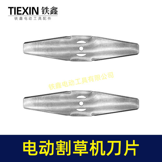 【货号01736】锂电割草机刀片一字刀片电动打草机白钢刀片除草机锯片 商品图7