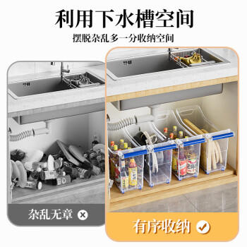 JEKO&JEKO厨房锅具调料瓶收纳拉篮下水槽置物架收纳盒整理抽屉式抽拉储物篮 商品图3