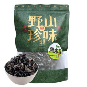 海伦海京150g黑木耳