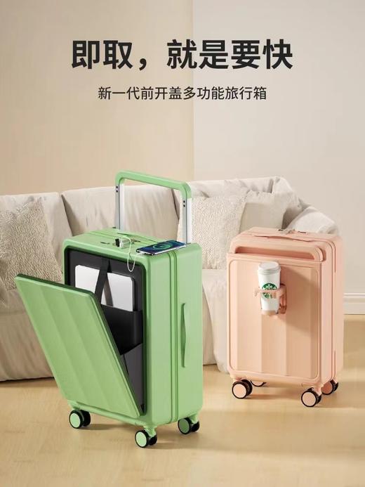 宽拉杆行李箱前置开口多功能旅行箱女密码皮箱子男拉杆箱商务新款 商品图1