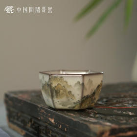 问鼎哥窑致巧款静空杯（山水）
