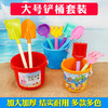沙滩桶玩具全套装批发儿童挖沙铲子塑料玩沙子的工具赶海边摆地摊 商品缩略图0